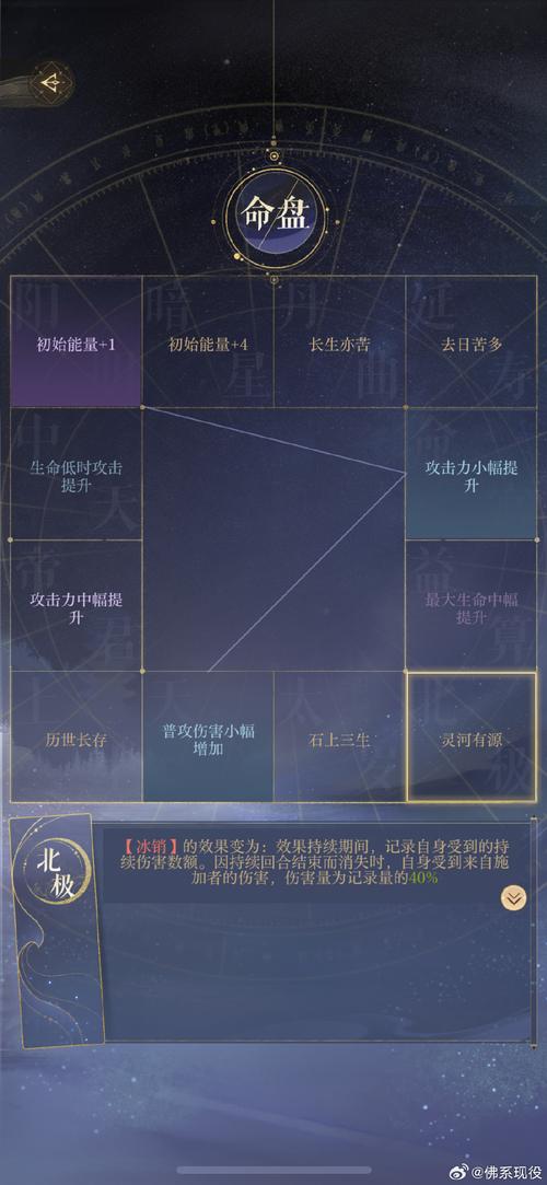 阴阳师自动教学(阴阳师自动模式下怎么设置技能)-第2张图片-93游戏 阴阳师自动教学(阴阳师自动模式下怎么设置技能)-第2张图片-93游戏