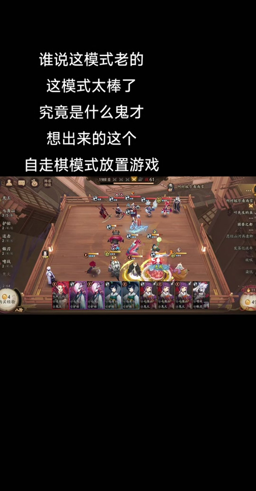阴阳师自动教学(阴阳师自动模式下怎么设置技能)-第5张图片-93游戏 阴阳师自动教学(阴阳师自动模式下怎么设置技能)-第5张图片-93游戏