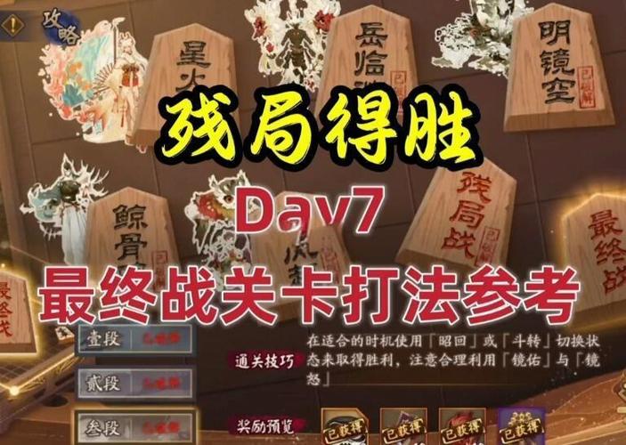 阴阳师自动教学(阴阳师自动模式下怎么设置技能)-第6张图片-93游戏 阴阳师自动教学(阴阳师自动模式下怎么设置技能)-第6张图片-93游戏