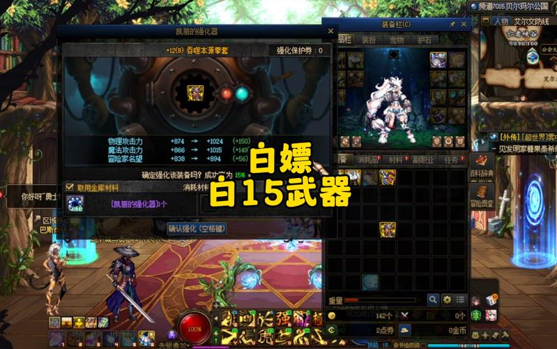 dnf白手武器教学(dnf白手技能介绍)-第8张图片-93游戏 dnf白手武器教学(dnf白手技能介绍)-第8张图片-93游戏