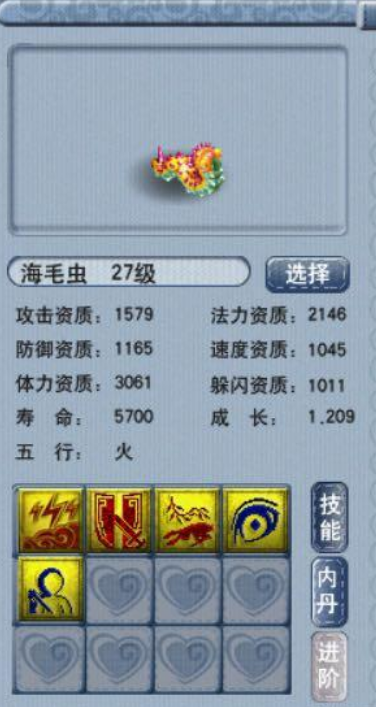 梦幻西游手游活动攻略，梦幻西游手游活动时间表2021-第1张图片-93游戏