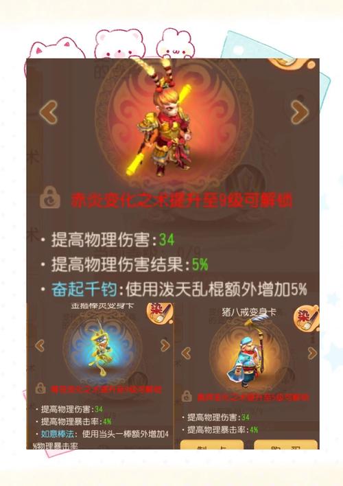 梦幻西游手游活动攻略，梦幻西游手游活动时间表2021-第2张图片-93游戏