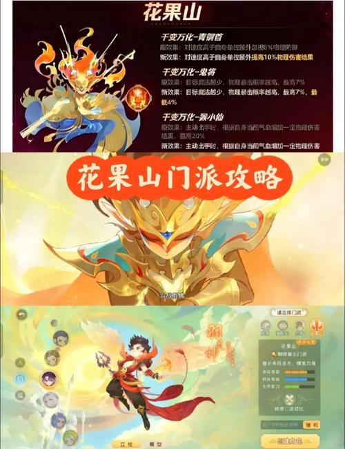 梦幻西游手游活动攻略，梦幻西游手游活动时间表2021-第6张图片-93游戏