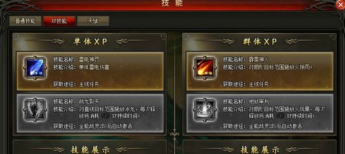 魔域法师技能(魔域法师技能介绍)-第3张图片-93游戏 魔域法师技能(魔域法师技能介绍)-第3张图片-93游戏