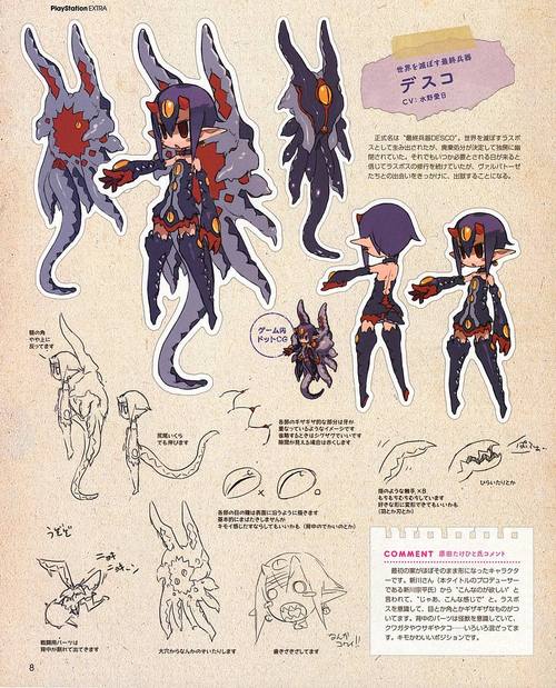 魔界战记4攻略 - 魔界战记4攻略百度-第3张图片-93游戏 魔界战记4攻略 - 魔界战记4攻略百度-第3张图片-93游戏