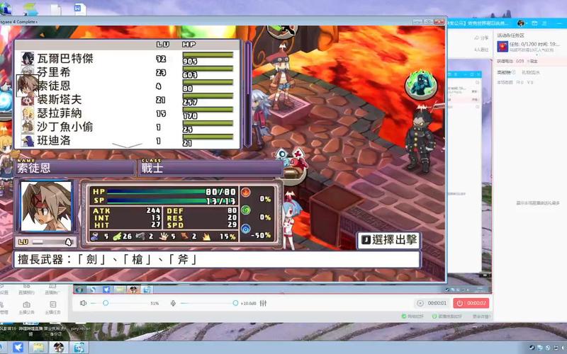 魔界战记4攻略 - 魔界战记4攻略百度-第4张图片-93游戏 魔界战记4攻略 - 魔界战记4攻略百度-第4张图片-93游戏