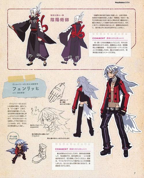 魔界战记4攻略 - 魔界战记4攻略百度-第6张图片-93游戏 魔界战记4攻略 - 魔界战记4攻略百度-第6张图片-93游戏