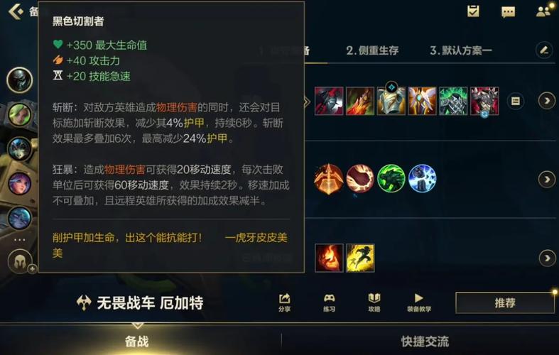 技能厄加特,厄加特被动技能介绍-第1张图片-93游戏 技能厄加特,厄加特被动技能介绍-第1张图片-93游戏