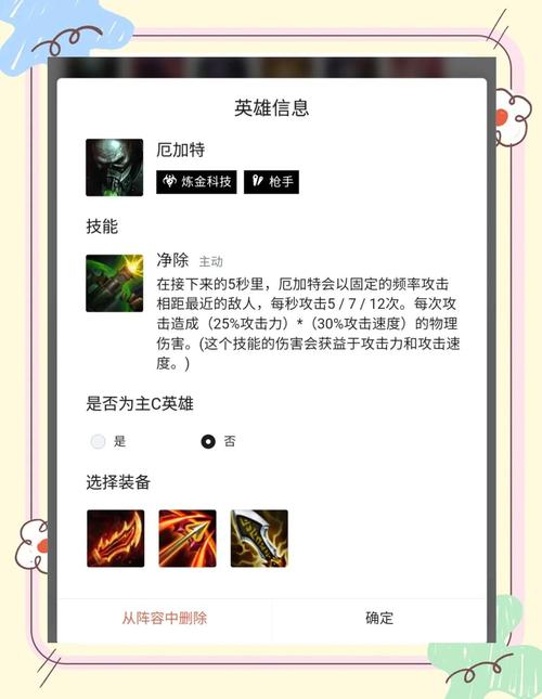 技能厄加特,厄加特被动技能介绍-第5张图片-93游戏 技能厄加特,厄加特被动技能介绍-第5张图片-93游戏