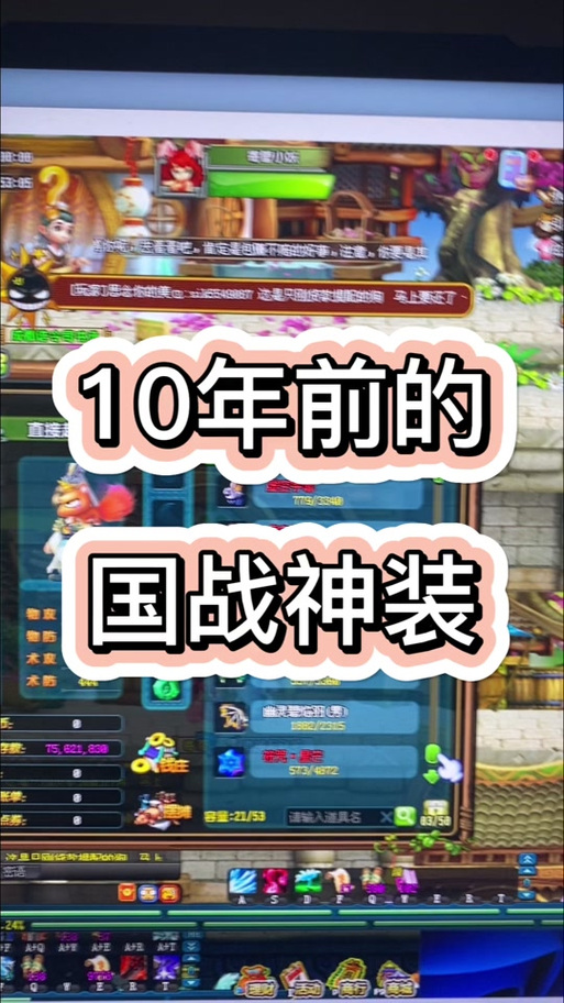 qq三国仙术90技能,三国仙术90技能满级效果-第3张图片-93游戏 qq三国仙术90技能,三国仙术90技能满级效果-第3张图片-93游戏