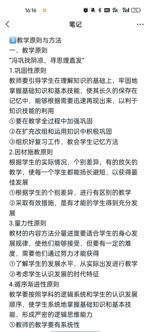 应用技能 - 应用技能与写作规范-第2张图片-93游戏 应用技能 - 应用技能与写作规范-第2张图片-93游戏