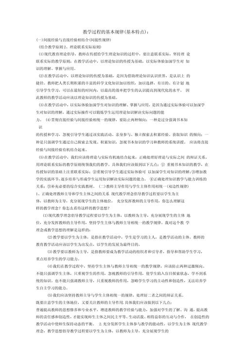 应用技能 - 应用技能与写作规范-第4张图片-93游戏 应用技能 - 应用技能与写作规范-第4张图片-93游戏