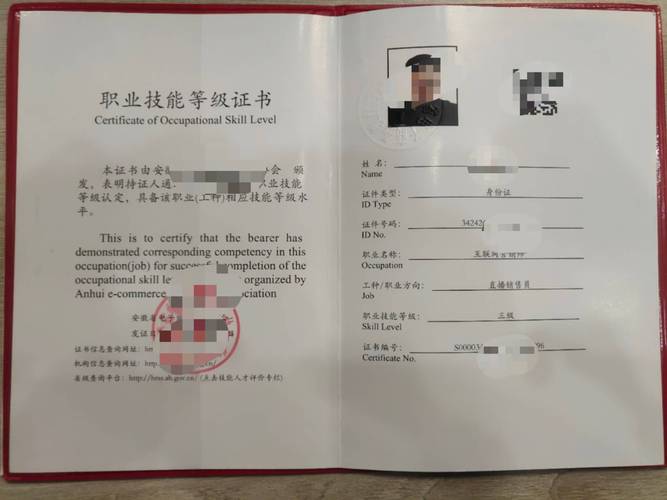 应用技能 - 应用技能与写作规范-第6张图片-93游戏 应用技能 - 应用技能与写作规范-第6张图片-93游戏