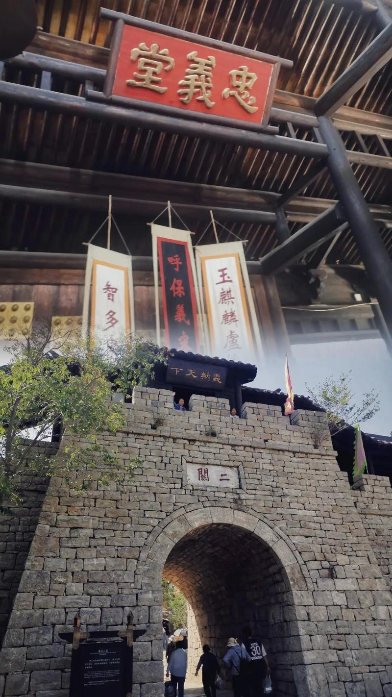 梁山游玩攻略(梁山 景区)-第2张图片-93游戏 梁山游玩攻略(梁山 景区)-第2张图片-93游戏