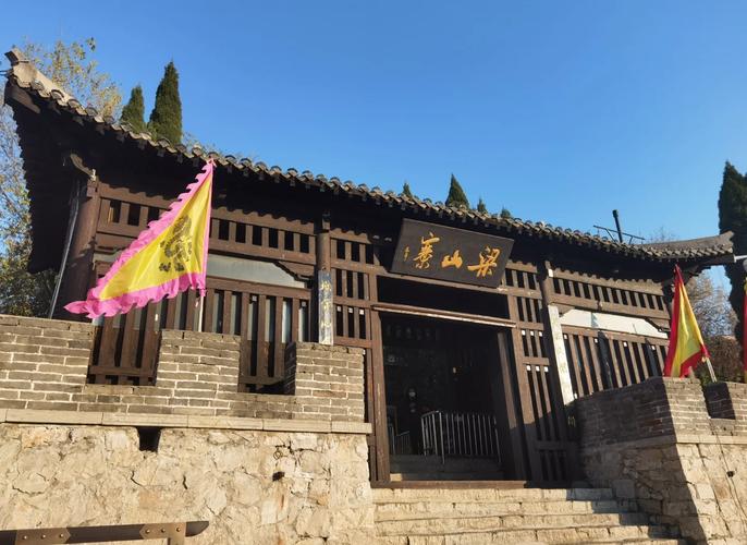 梁山游玩攻略(梁山 景区)-第5张图片-93游戏 梁山游玩攻略(梁山 景区)-第5张图片-93游戏