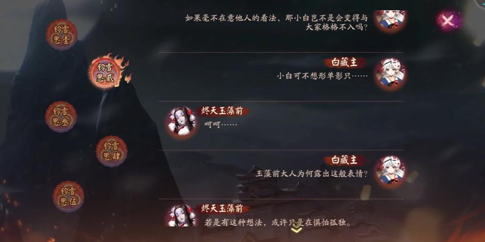 阴阳师小白教学任务,阴阳师小白教学任务在哪-第6张图片-93游戏 阴阳师小白教学任务,阴阳师小白教学任务在哪-第6张图片-93游戏