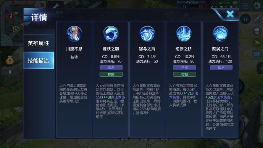 王者荣耀作战体系教学,王者荣耀战斗操作设置-第1张图片-93游戏 王者荣耀作战体系教学,王者荣耀战斗操作设置-第1张图片-93游戏
