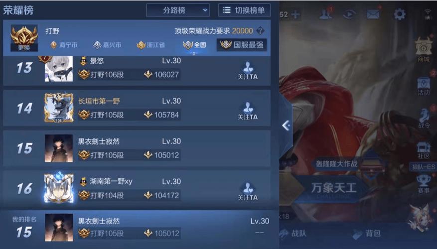 王者荣耀寂然貂蝉教学(王者荣耀貂蝉讲解)-第5张图片-93游戏 王者荣耀寂然貂蝉教学(王者荣耀貂蝉讲解)-第5张图片-93游戏