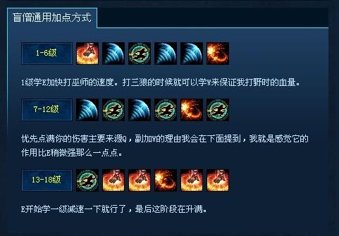 盲生技能,盲生id-第8张图片-93游戏 盲生技能,盲生id-第8张图片-93游戏