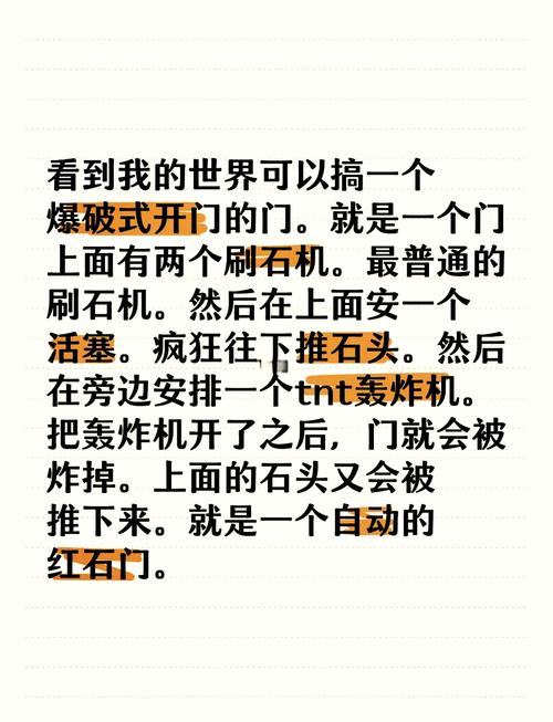 我的世界隐藏房屋教学(我的世界隐藏房子教程视频)-第3张图片-93游戏 我的世界隐藏房屋教学(我的世界隐藏房子教程视频)-第3张图片-93游戏
