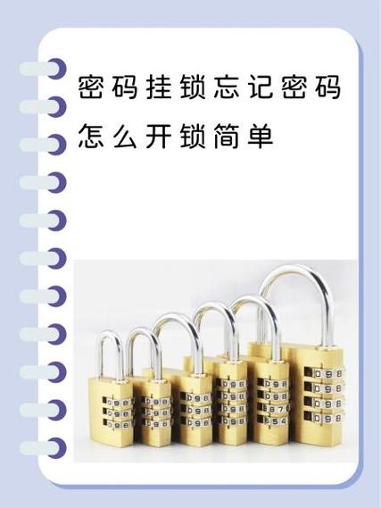 盗贼开锁攻略(盗贼 开锁)-第5张图片-93游戏 盗贼开锁攻略(盗贼 开锁)-第5张图片-93游戏