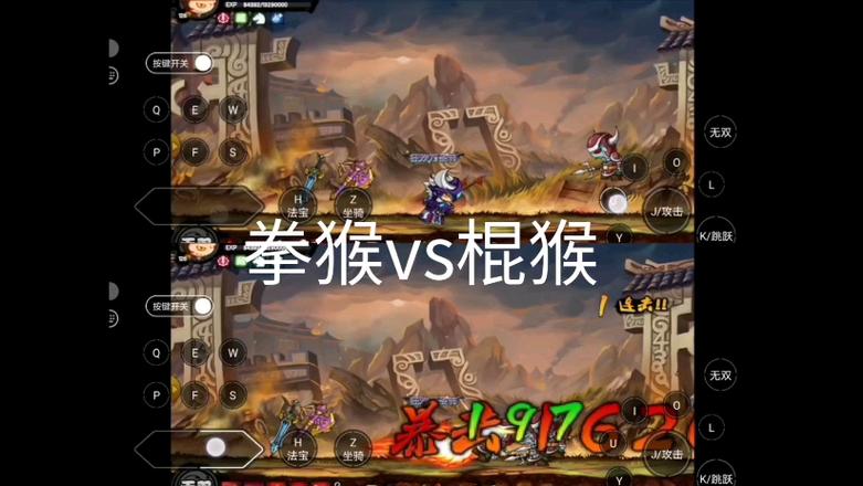 棍猴技能(棍猴输出手法)-第1张图片-93游戏 棍猴技能(棍猴输出手法)-第1张图片-93游戏