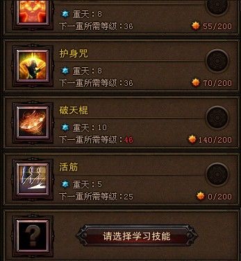 棍猴技能(棍猴输出手法)-第6张图片-93游戏 棍猴技能(棍猴输出手法)-第6张图片-93游戏