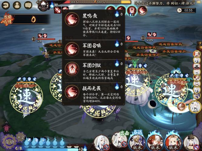 阴阳师海国退治教学 - 阴阳师海国ssr-第1张图片-93游戏 阴阳师海国退治教学 - 阴阳师海国ssr-第1张图片-93游戏