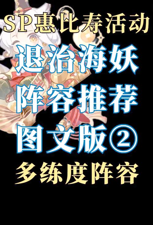 阴阳师海国退治教学 - 阴阳师海国ssr-第7张图片-93游戏 阴阳师海国退治教学 - 阴阳师海国ssr-第7张图片-93游戏