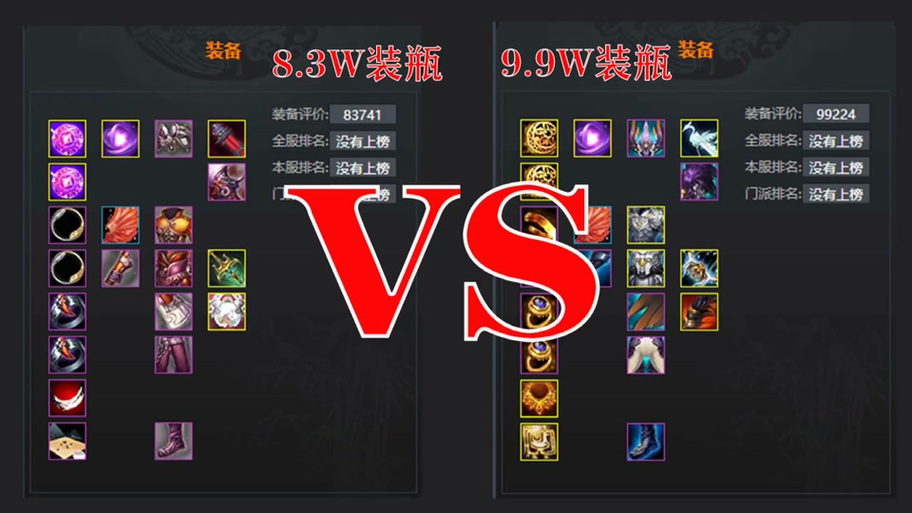 龙巫技能 - 龙巫技能顺序-第7张图片-93游戏 龙巫技能 - 龙巫技能顺序-第7张图片-93游戏
