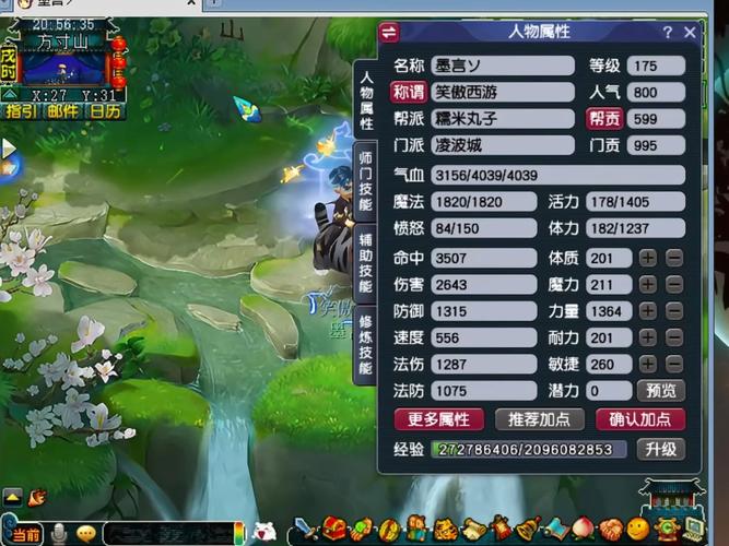 凌波城技能介绍(梦幻凌波城技能介绍)-第2张图片-93游戏 凌波城技能介绍(梦幻凌波城技能介绍)-第2张图片-93游戏
