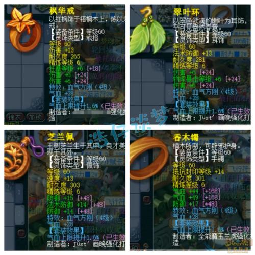 凌波城技能介绍(梦幻凌波城技能介绍)-第6张图片-93游戏 凌波城技能介绍(梦幻凌波城技能介绍)-第6张图片-93游戏