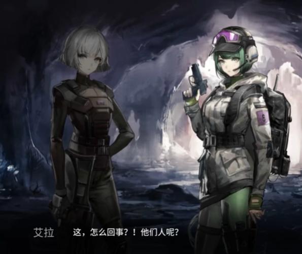 艾拉技能 - 艾拉技能明日方舟-第2张图片-93游戏 艾拉技能 - 艾拉技能明日方舟-第2张图片-93游戏