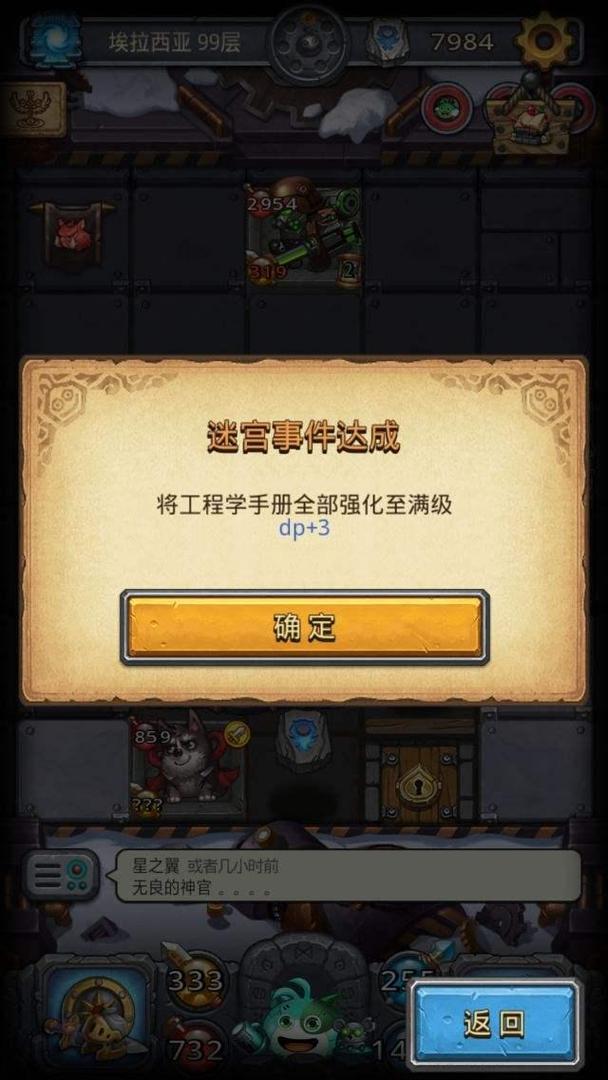 埃拉西亚攻略(埃拉西亚主线boss打法)-第1张图片-93游戏 埃拉西亚攻略(埃拉西亚主线boss打法)-第1张图片-93游戏
