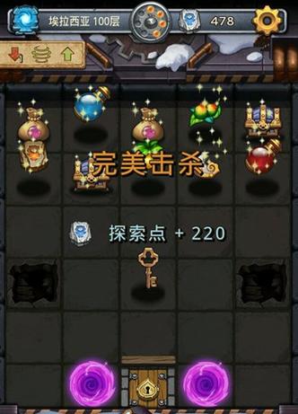 埃拉西亚攻略(埃拉西亚主线boss打法)-第6张图片-93游戏 埃拉西亚攻略(埃拉西亚主线boss打法)-第6张图片-93游戏