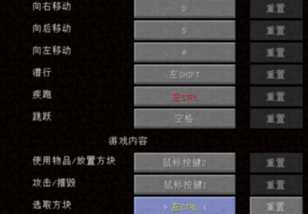 我的世界困难操作教学,我的世界困难模式指令是什么-第4张图片-93游戏 我的世界困难操作教学,我的世界困难模式指令是什么-第4张图片-93游戏