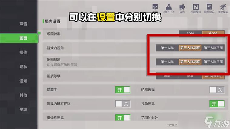 我的世界困难操作教学,我的世界困难模式指令是什么-第8张图片-93游戏 我的世界困难操作教学,我的世界困难模式指令是什么-第8张图片-93游戏