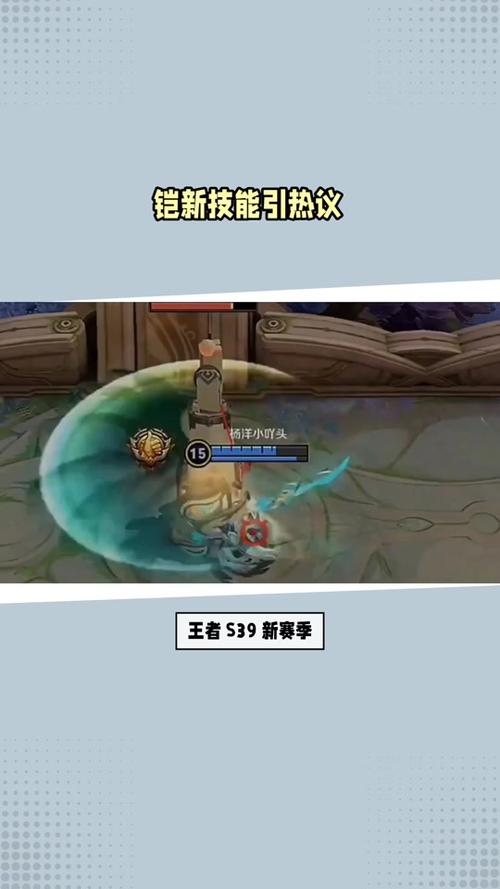 王者荣耀闪现穿墙教学 - 王者荣耀闪现穿厚墙-第3张图片-93游戏 王者荣耀闪现穿墙教学 - 王者荣耀闪现穿厚墙-第3张图片-93游戏