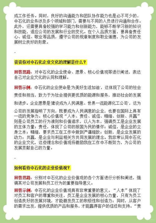 加油技能,加油技能杂志属于什么期刊-第5张图片-93游戏 加油技能,加油技能杂志属于什么期刊-第5张图片-93游戏