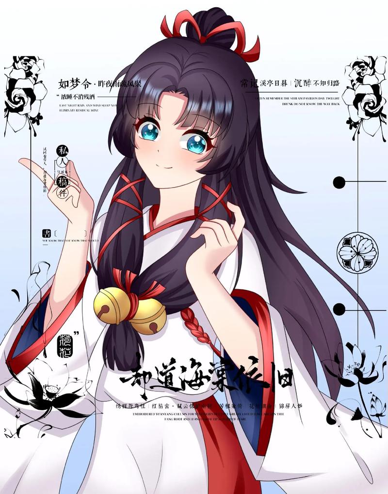 阴阳师缘结神教学，阴阳师ssr缘结神技能-第6张图片-93游戏