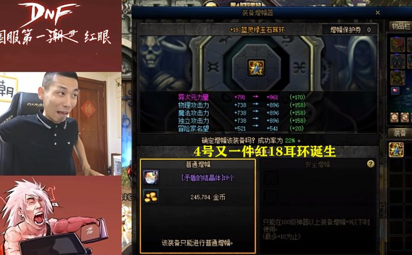 dnf毁号教学(dnf毁号了)-第4张图片-93游戏 dnf毁号教学(dnf毁号了)-第4张图片-93游戏