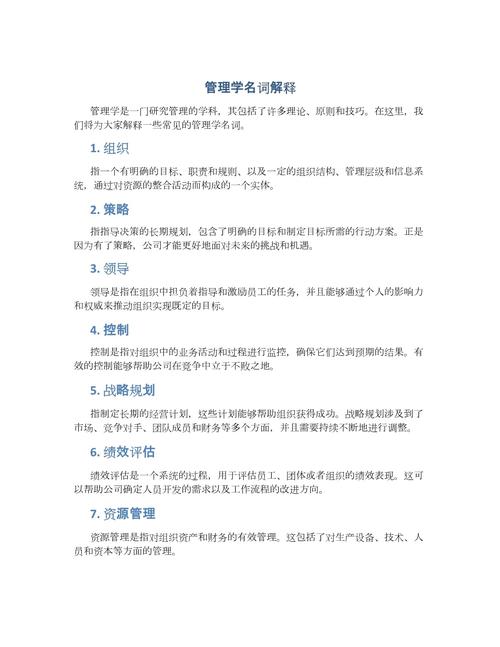 概念技能名词解释 - 概念技能名词解释马工程-第1张图片-93游戏 概念技能名词解释 - 概念技能名词解释马工程-第1张图片-93游戏