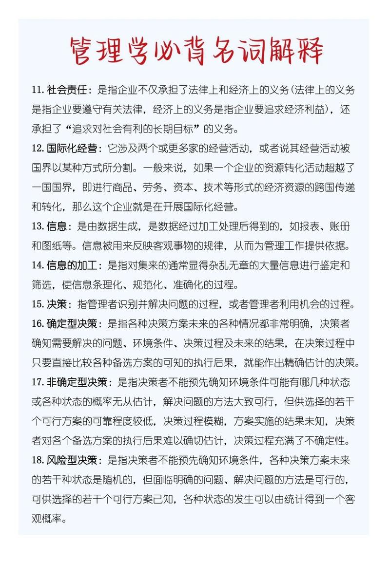 概念技能名词解释 - 概念技能名词解释马工程-第3张图片-93游戏 概念技能名词解释 - 概念技能名词解释马工程-第3张图片-93游戏