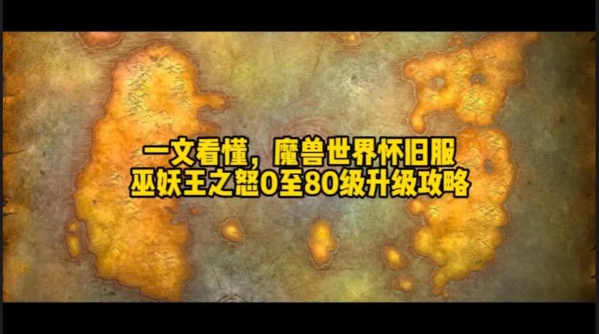 魔兽世界制皮攻略(锻造1到300最省钱方法)-第4张图片-93游戏 魔兽世界制皮攻略(锻造1到300最省钱方法)-第4张图片-93游戏