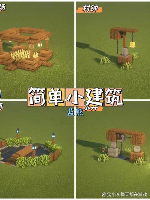 我的世界汽车建筑教学 - 我的世界汽车怎么建模型-第5张图片-93游戏 我的世界汽车建筑教学 - 我的世界汽车怎么建模型-第5张图片-93游戏