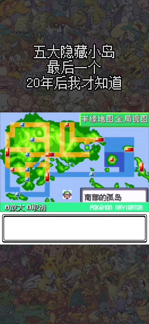 耀西岛攻略,耀西岛gba-第4张图片-93游戏 耀西岛攻略,耀西岛gba-第4张图片-93游戏