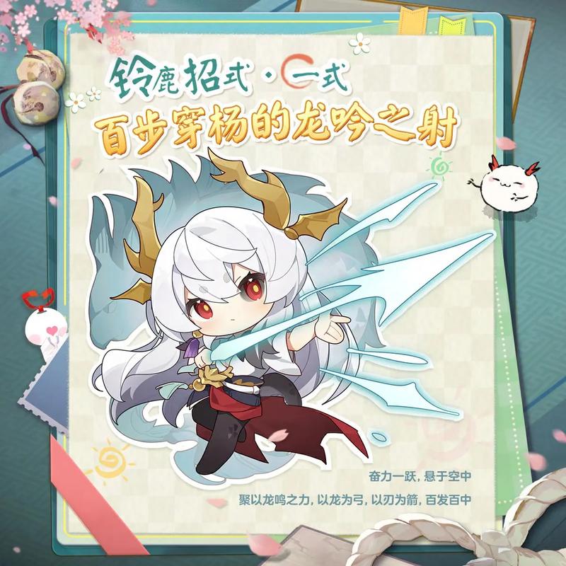 阴阳师小鹿教学 - 阴阳师 小鹿-第4张图片-93游戏 阴阳师小鹿教学 - 阴阳师 小鹿-第4张图片-93游戏