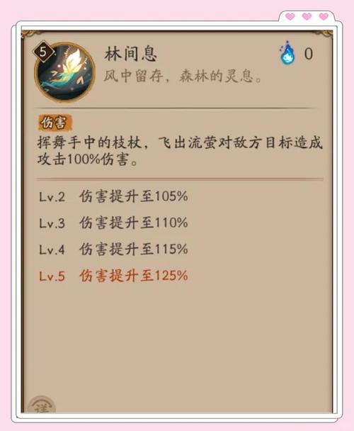阴阳师小鹿教学 - 阴阳师 小鹿-第6张图片-93游戏 阴阳师小鹿教学 - 阴阳师 小鹿-第6张图片-93游戏