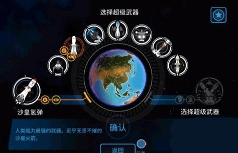 先发制人攻略,先发制人攻略图标-第2张图片-93游戏 先发制人攻略,先发制人攻略图标-第2张图片-93游戏