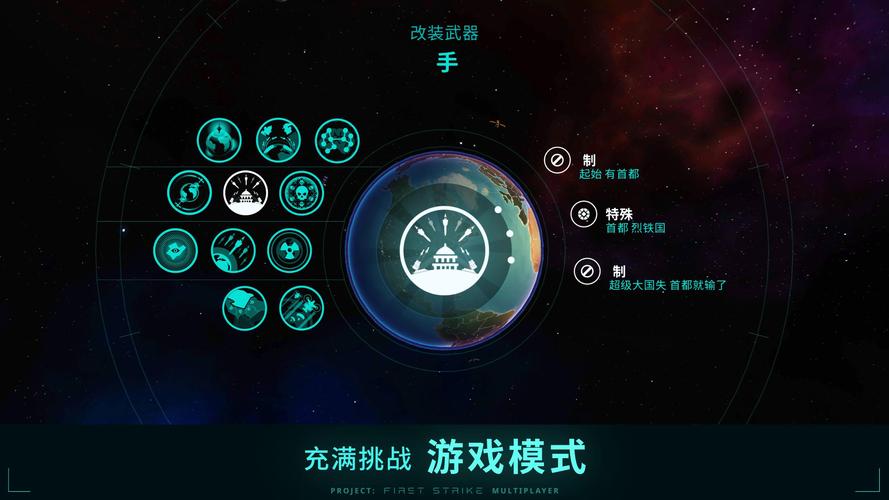 先发制人攻略,先发制人攻略图标-第3张图片-93游戏 先发制人攻略,先发制人攻略图标-第3张图片-93游戏